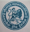 <p>Solapur Municipal Corporation</p>